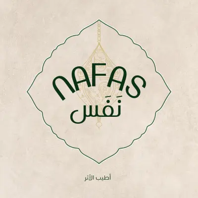 لوجو احترافي لبراند عطور