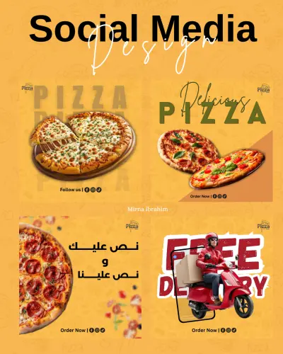 تصميمات لمحل بيتزا