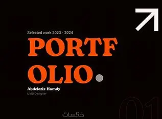 Professional Portfolio Website Design to Showcase Your Work