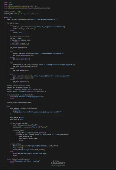 Web Scraping for E-commerce Products using Python