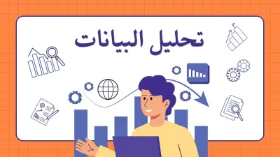 صورة العمل سأصمم Dashboard احترافي لمبيعاتك على Excel  أو Power BI مع KPIs ورسوم بيانية