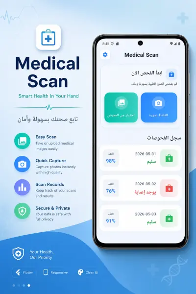 Medical Scan App UI