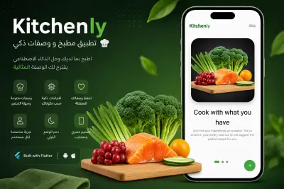 kitchen app
