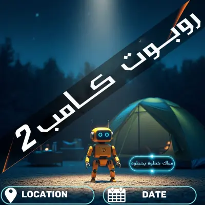 تصميم بوستات احترافية للكورسات والتقنية (سوشيال ميديا بجودة عالية)🚀
