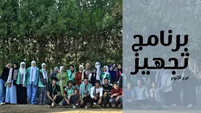 باور بوينت ابداعي بشكل جذاب