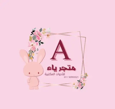 تصميم شعار