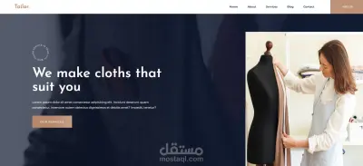 تطوير واجهة مستخدم لموقع "Tailor" لخدمات الخياطة الراقية.