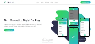 تطوير واجهة منصة "DigitalBank" للخدمات المصرفية الرقمية