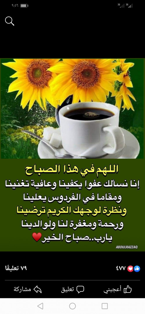 التسويق بالعمولة