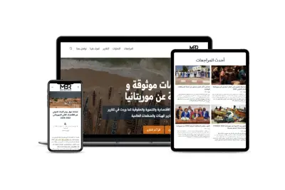تصميم موقع تقارير عن موريتانيا باستخدام الوردبريس