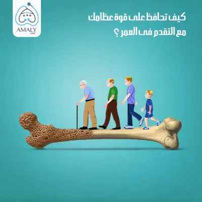 تصميم اعلان لتطبيق املى