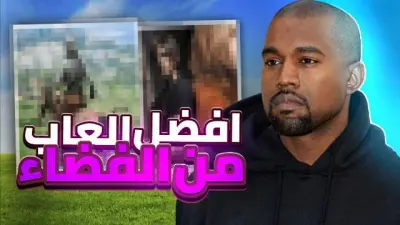 صوره مصغرة - ليوتيوبر