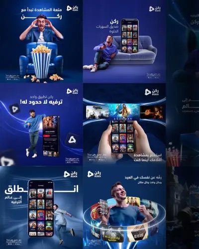 اعلانات جميله احترافيه