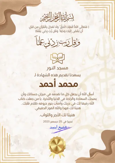 المنزل عمل حر