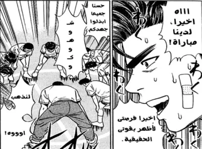 ترجمة و تنسيق و تحرير كوميكس