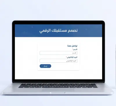 برمجة واجهة مستخدم (Front-End) لمواقع إلكترونية.