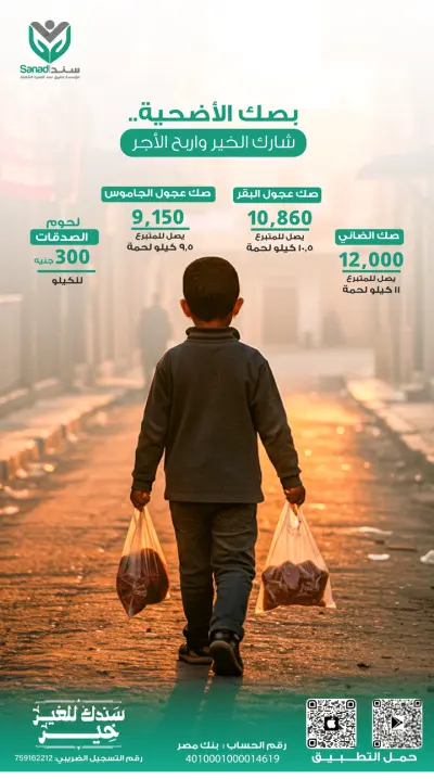 فيديو إعلاني