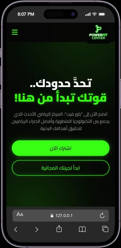 تصميم وبرمجة صفحة هبوط (Landing Page) احترافية وتفاعلية لمركز رياضي (Gym)