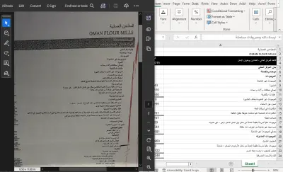 صورة العمل تحويل ملف PDF عبارة عن صورة ضوئية الي ملف اكسيل