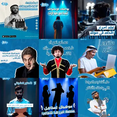 تصميمات سوشيال ميديا