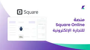 ReactShop للتجارة الإلكتروني