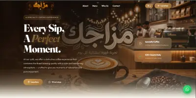 MAZAJIK Coffee website