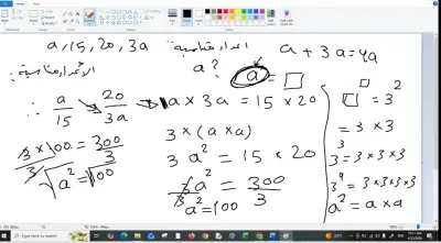 تدريس مادة الرياضيات (ماث) لطلبة من كازاخستان
