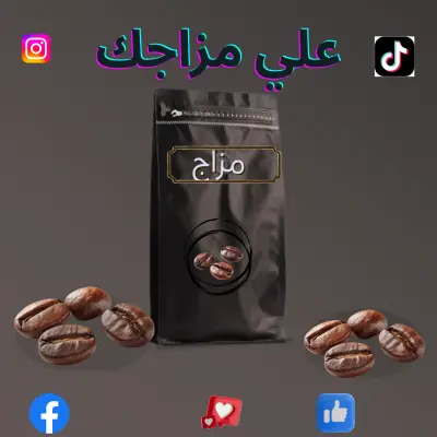 تصميم  اعلان سوشيال ميديا بطريقه احترافيه وتعديل عليه
