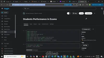 تحليل أداء الطلاب في الرياضيات والقراءة والكتابة باستخدام تقنيات تحليل البيانات