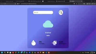 موقع لمعرفة احوال الطقس
