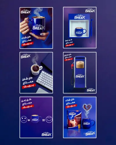 Coffee Break Campaign