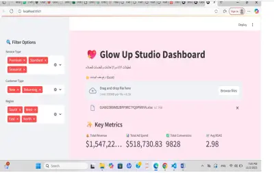 Glow Up Studio dashboard