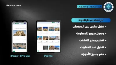 تصميم عرض تقديمي احترافي presentation