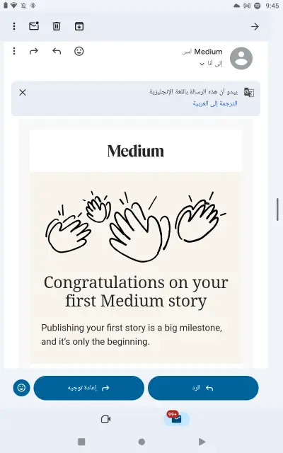 بحث علمي باللغة العربية او الانجليزية .