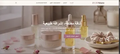 zuzi store