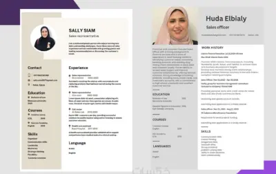 كتابه سيرة ذاتيه بأعلى جوده