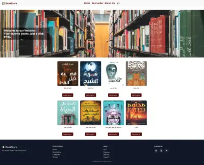تصميم وتطوير Landing Page لموقع Bookstore باستخدام HTML و CSS و JavaScript