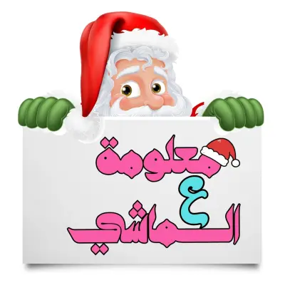 تصميم شعارات وكروت اعمال