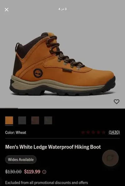 التسويق بالعمولة