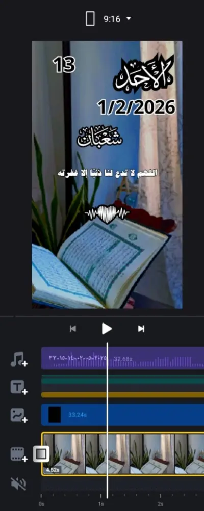 تصميم ومنتاج فيديوهات shorts