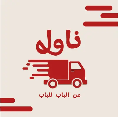 بوسترات لمواقع التواصل الاجتماعي لتطبيق توصيل طلبات