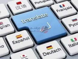 ترجمة جزء من مسلسل عربي إلى الإنجليزية وكتابة الترجمة على الفيديو