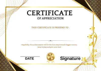 شهاده  تقدير