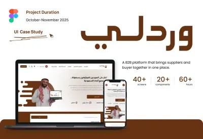 تصميم منصة تجارة بين الشركات-B2B Platform