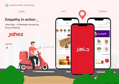 تصميم واجهة وتجربة مستخدم لموبايل ابلكيشن