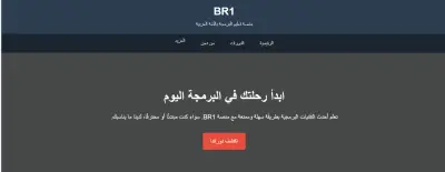 موقع انشاته لي احد الزبان في خمسات