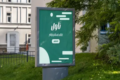 تصميم لاعلان لتطبيق توصيل الطلبات