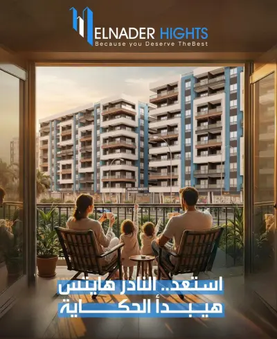 مصر (السويس)