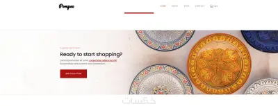 موقع إلكتروني لبيع التحف الأثرية