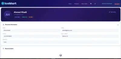 صفحة مستخدم شخصية